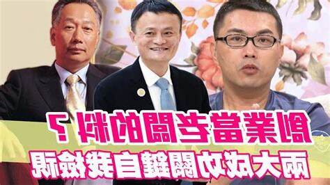 創業當老闆