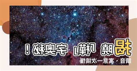 樺名字