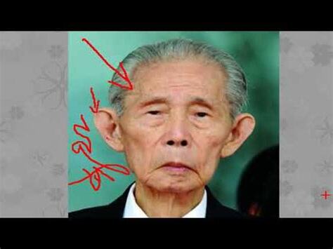 老鼠耳面相