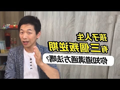 如何管教叛逆的孩子