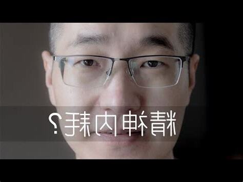 精神耗弱