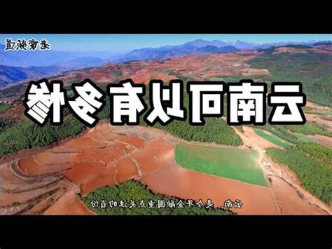 雲南省會