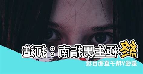 生男的方法