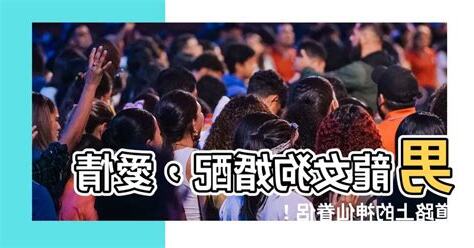 狗男龍女