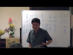 上離下坎