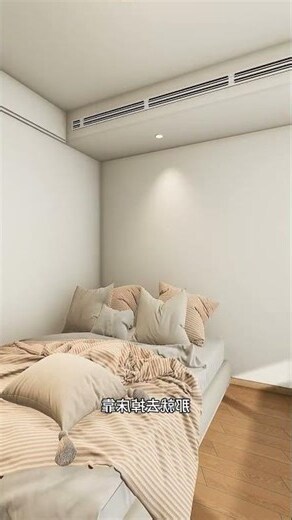床右邊靠窗