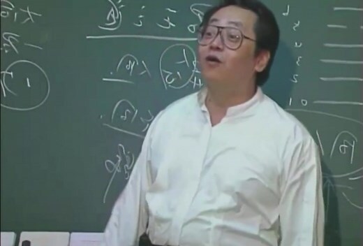 火天卦