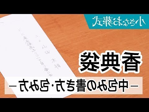 敬奠瀛