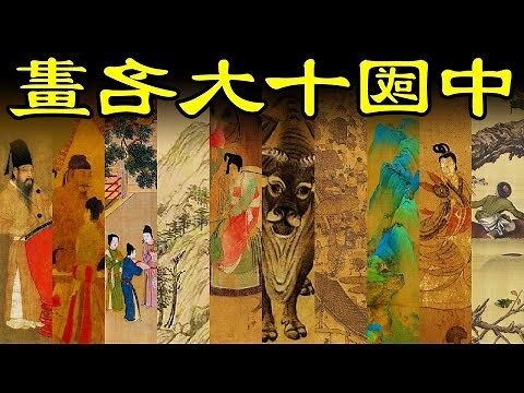 簡單的名畫