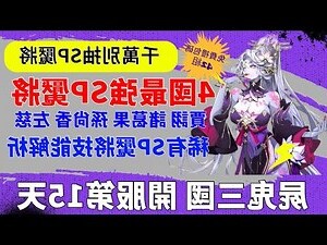 五行鬼屍