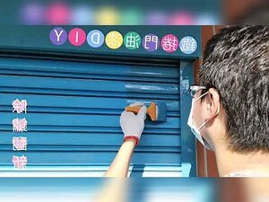 鐵門顏色