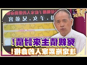 查命格