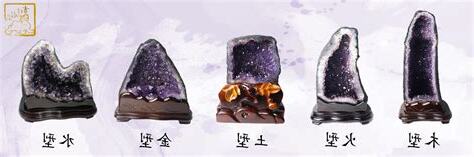 水晶洞形狀