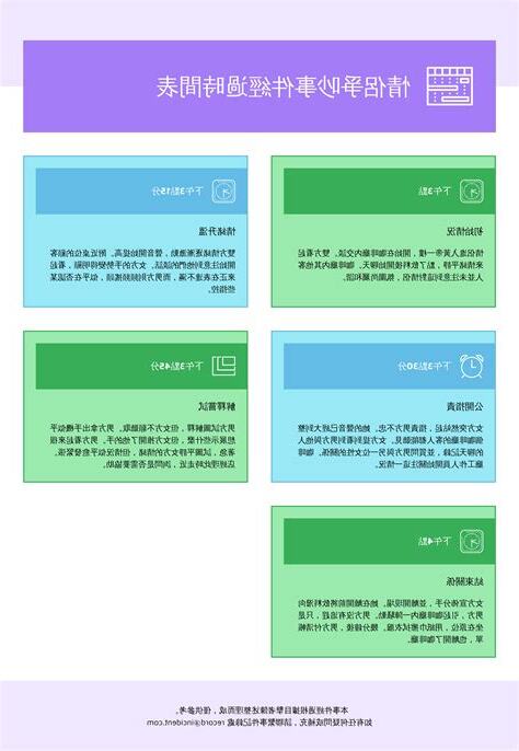 黃帝一樓分手原因