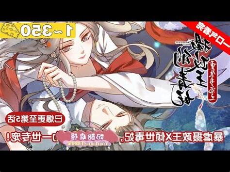 洛清淵、傅塵寰