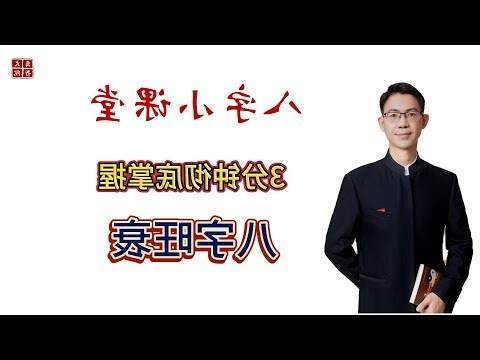 八字眉衰