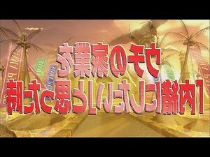 梅花家業