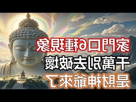 家門口出現蛇
