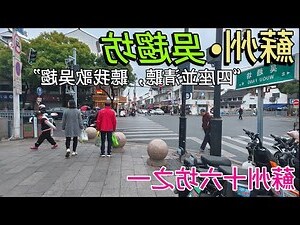 古代房間名稱