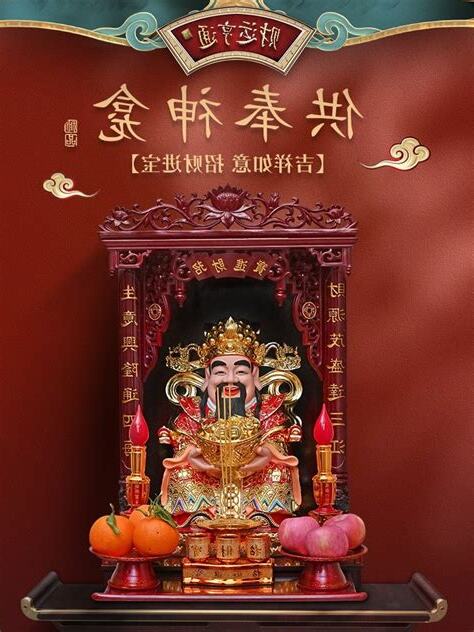 家里拜什么神好
