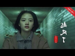 晴的意思