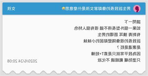鄰家意思
