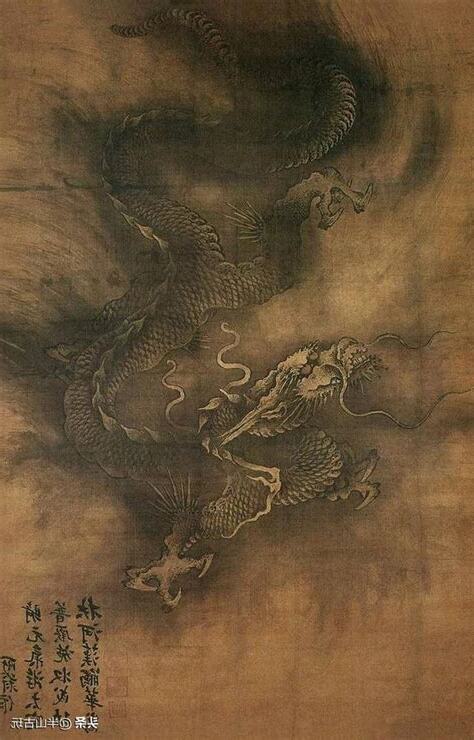 龍的形狀