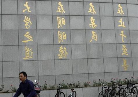 具眾理而應萬事統四端而兼萬善