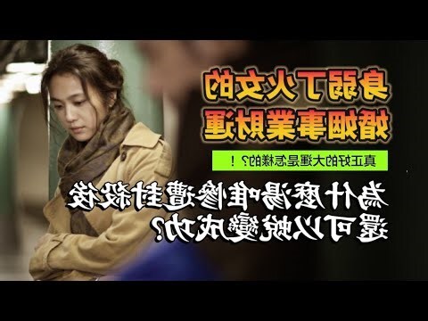 丁火女婚姻