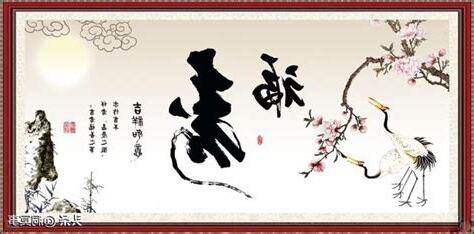 喜喪顏色
