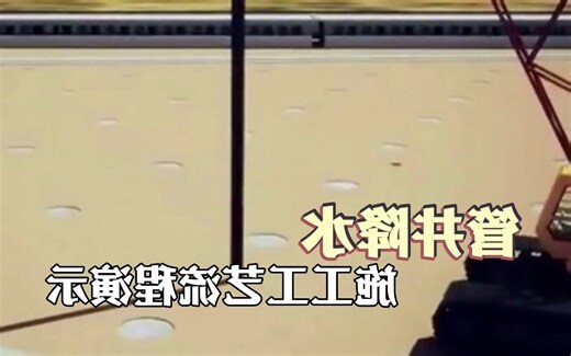填井