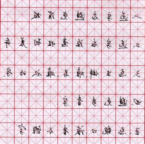 屬土的名字男