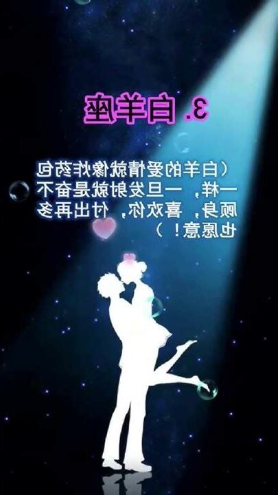 最疼老公的星座