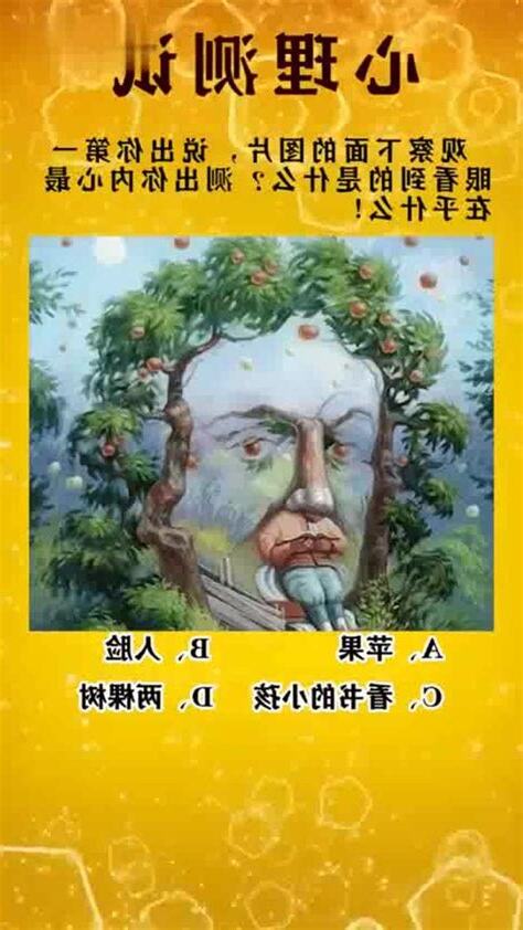 第一眼