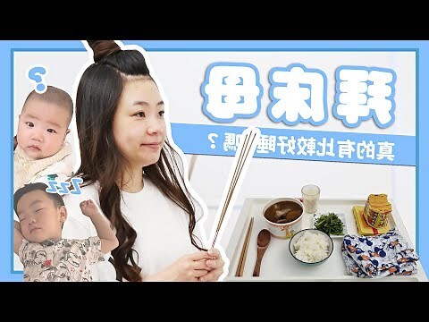 拜床母方向
