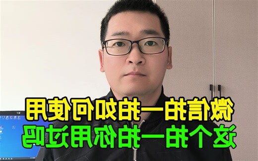 拍了拍我什么意思