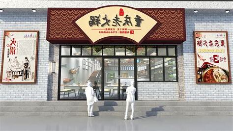 店面招牌
