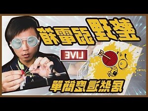 第四台有哪些