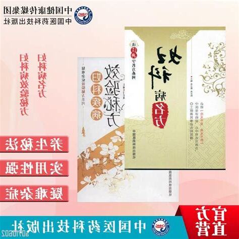 婦科病