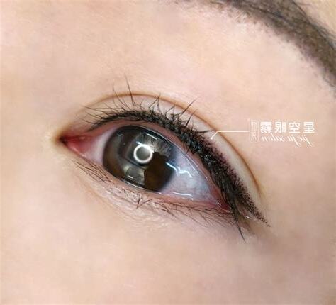 紋下眼線