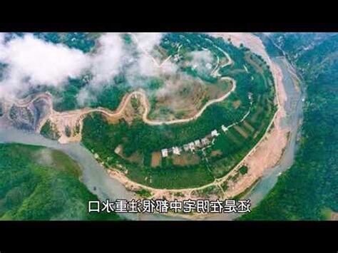 水口是什麼
