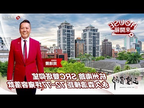 門廳