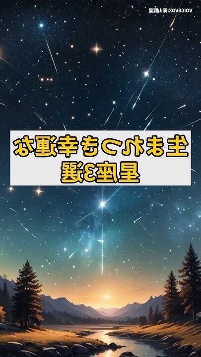幸運id