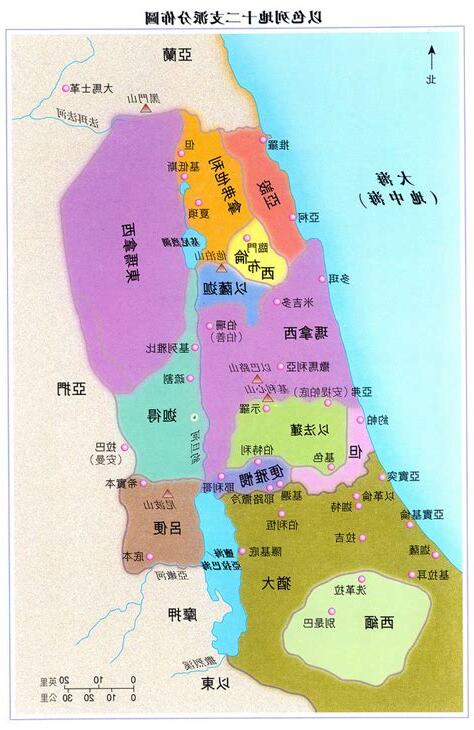 12支派分地