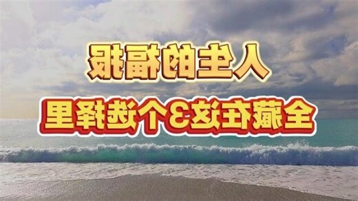 台湾国学大师