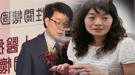 楊智惠婚姻