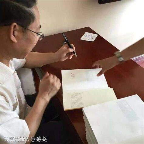 合十法