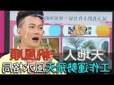 天地人富貴貧解釋