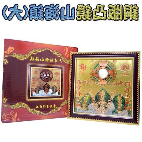 官帽煞小人探頭