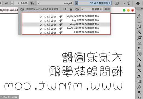 字型放哪裡